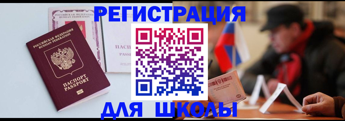 временная регистрация госуслуги в Петропавловске-Камчатском